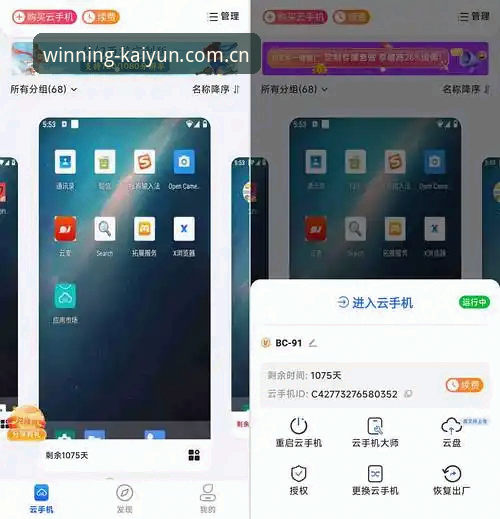 中国官方主页APP赛事数据功能详解 开云体育官方APP赛事数据功能完整指南——避坑技巧全面解析