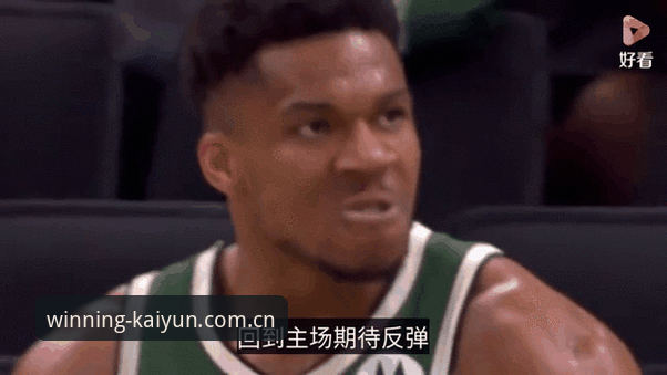 雄鹿坍塌之后——关注字母哥交易动态的实用技巧与必备知识
