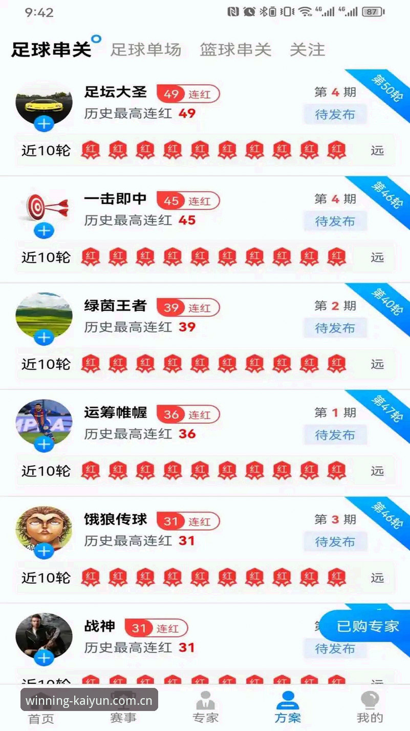 中国官方主页sport登录 老用户拆解开云体育官方登录的几个实用门道,分享我的赛事追踪心得